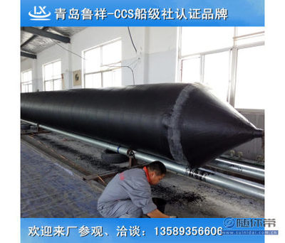 魯祥青島高強度船舶上排下水氣囊 現(xiàn)代船舶修造的關鍵裝備